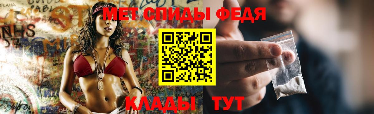 Amphetamine  Amphetamine  Борисоглебск  Amphetamine Розовый 