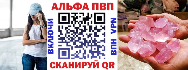 купить наркотики цена omg как зайти Alfa_PVP VHQ Борисоглебск
