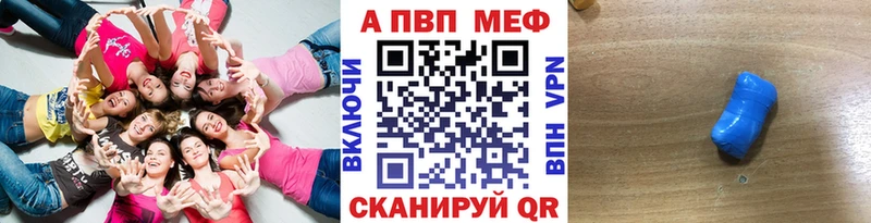 Alpha-PVP кристаллы Борисоглебск