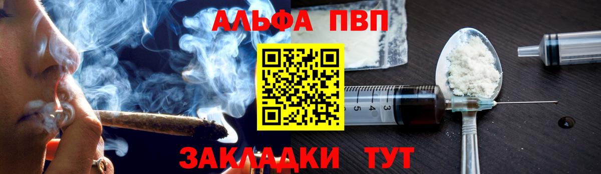 А ПВП Соль Борисоглебск