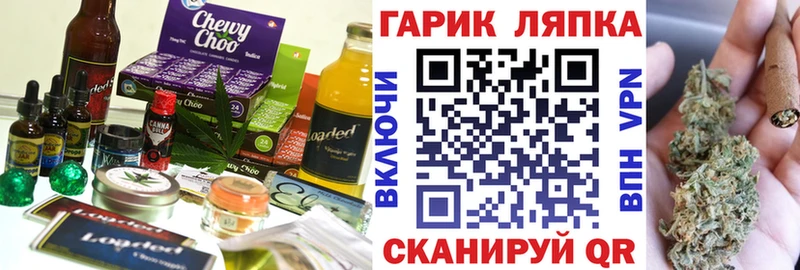 Печенье с ТГК марихуана Борисоглебск