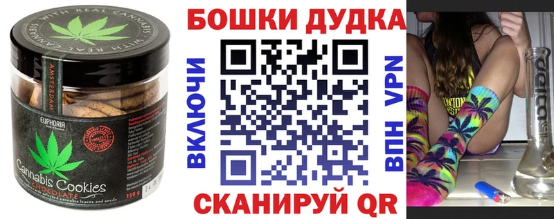 наркошоп  Борисоглебск  Cannafood марихуана 