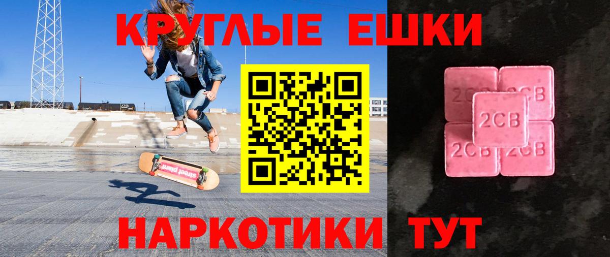 ЭКСТАЗИ Cube  Ecstasy таблы  сайты даркнета как зайти  мега зеркало  Борисоглебск  Вход с VPN 