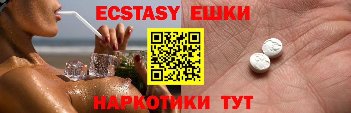 ЭКСТАЗИ  Ecstasy бентли  Борисоглебск  Экстази Дубай 