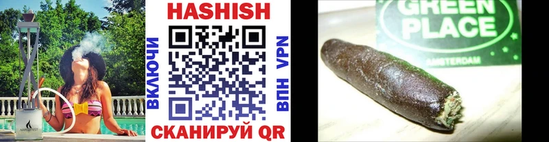 Гашиш Premium  Борисоглебск 
