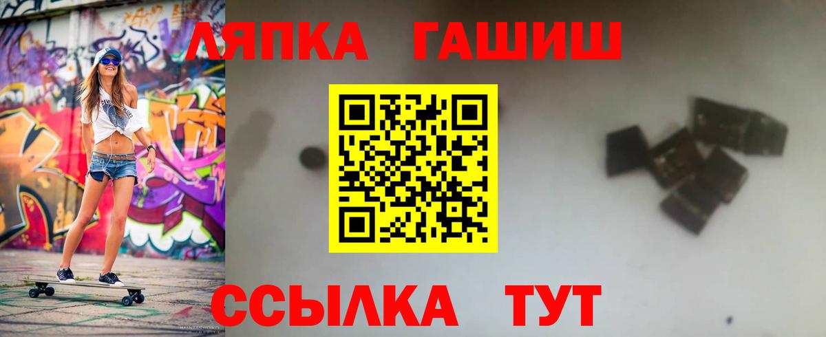 ГАШ ice o lator  наркота  ГАШ индика сатива  Борисоглебск 