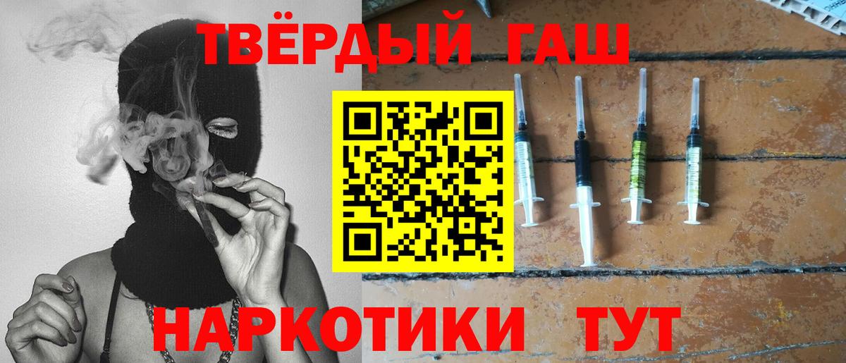 ГАШ Ice-O-Lator Борисоглебск