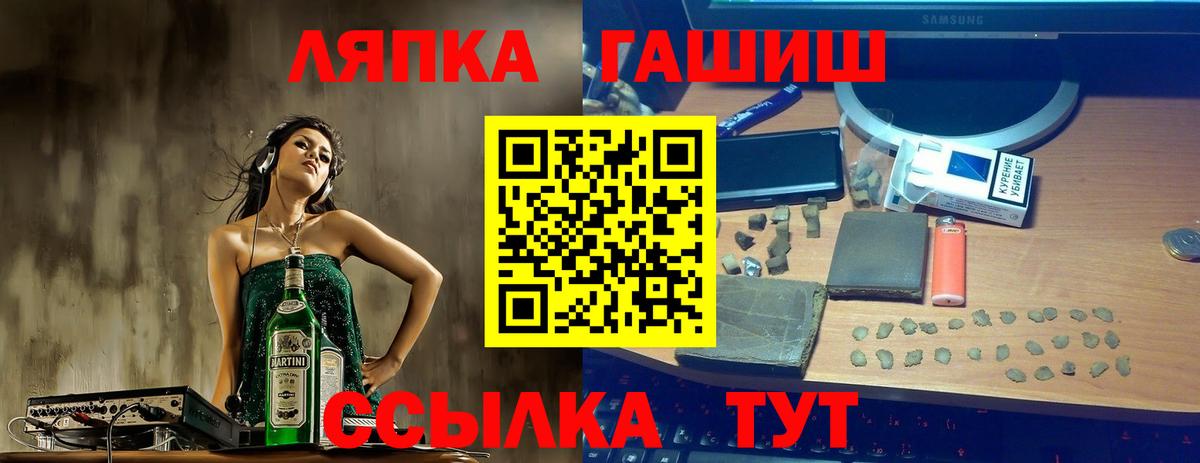 Гашиш hashish Борисоглебск