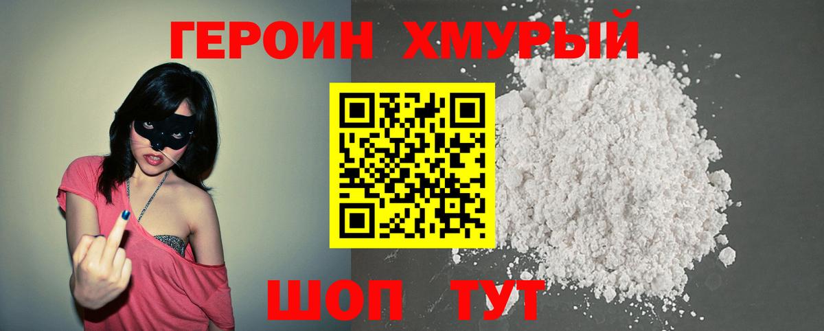 МЕФ  CBD масло  Борисоглебск  Марихуана  COCAIN  Хэш  АМФ  Круглые  Кислота  Вход с VPN  А ПВП  Мефедрон  Купить наркотики цена 