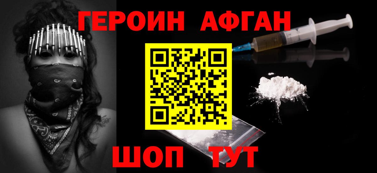 ГАШ Борисоглебск