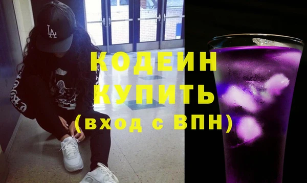 ALPHA PVP Магас