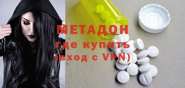 метамфетамин Семёнов