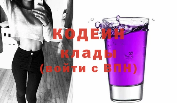 ALPHA PVP Магас