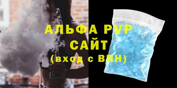 кристаллы Семикаракорск