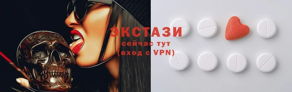 ECSTASY Магадан