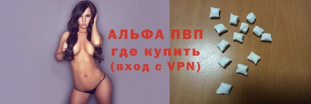 ALPHA PVP Магас