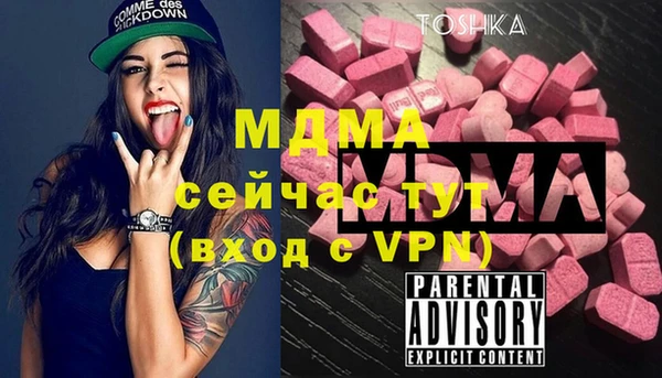 ALPHA PVP Магас