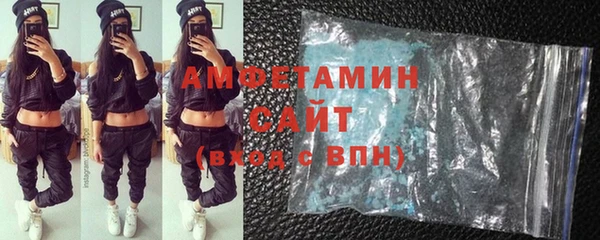 ALPHA PVP Магас