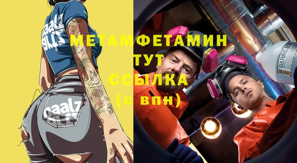 ALPHA PVP Магас