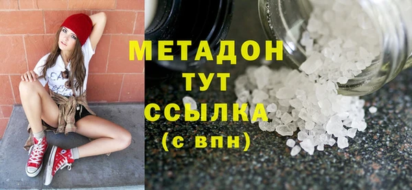 ECSTASY Магадан