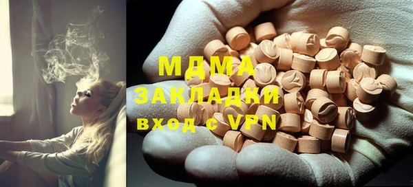 ECSTASY Магадан