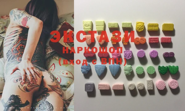 ECSTASY Магадан