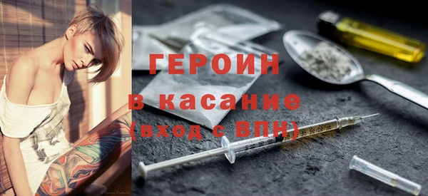 ALPHA PVP Магас