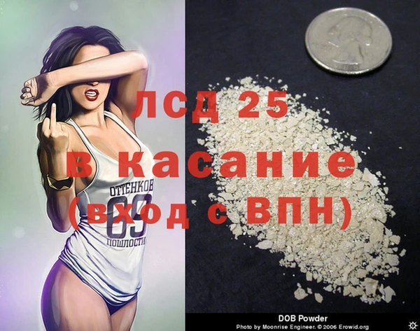 гашишное масло Липки