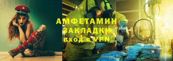 ALPHA PVP Магас