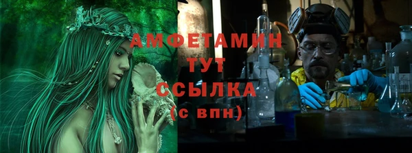 ALPHA PVP Магас