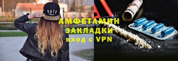 метамфетамин Семилуки