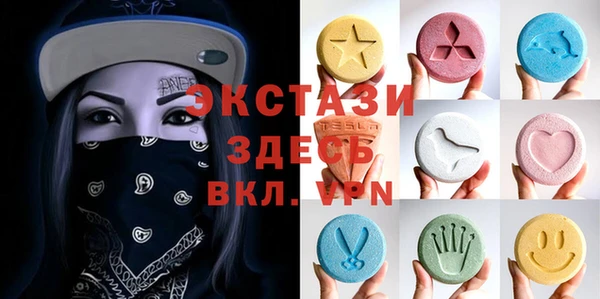 ECSTASY Магадан
