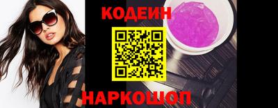 амфетамин Балахна