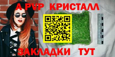 кокаин премиум Балашиха