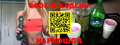 кокаин премиум Балашиха