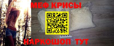 скорость mdpv Абинск