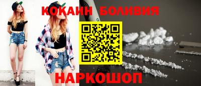 мефедрон Балаково