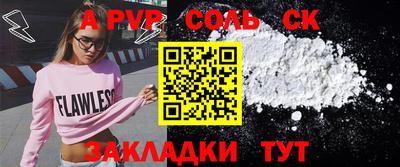 кокаин премиум Балашиха
