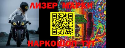мефедрон Балаково