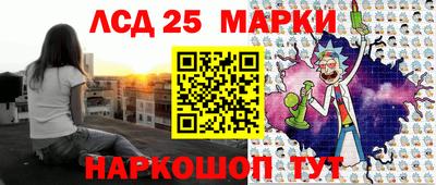 амф Балаково