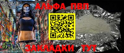 мефедрон Балаково