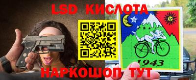 мефедрон Балаково