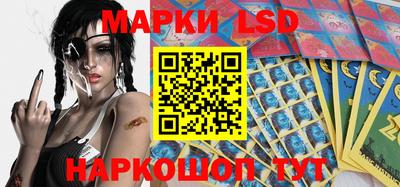мефедрон Балаково