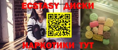 амф Балаково