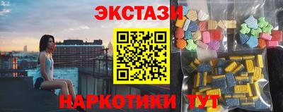 мефедрон Балаково