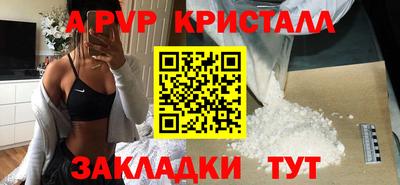 мефедрон Балаково