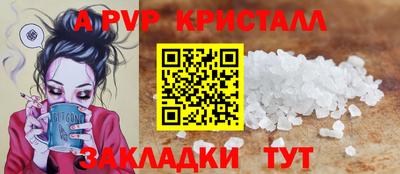 мефедрон Балаково