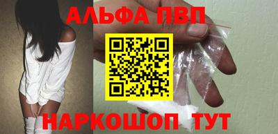 мефедрон Балаково