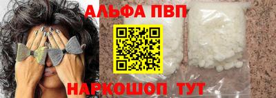 амф Балаково