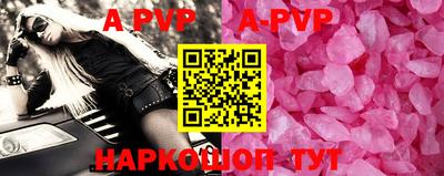 мефедрон Балаково